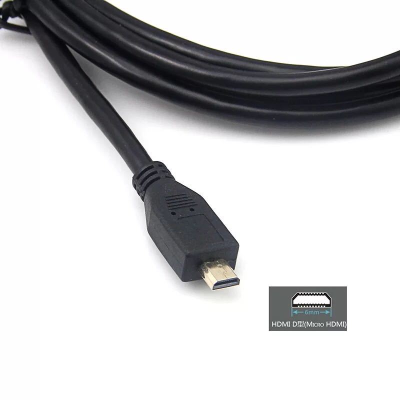 Cable De Video Micro Hdmi A hdmi 1.5m